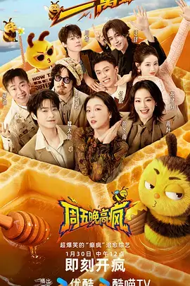 美食户外综艺《荒野厨房第三季》在线观看