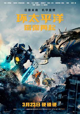 高分剧情电影《长夜将明》在线观看